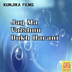 Jay Ma Vaishnu Dukh Harani - Manoj Tiwari Song Download